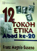 12 Tokoh Etika Abat ke -20.